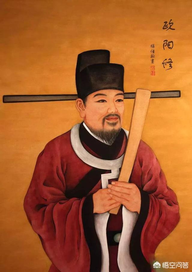 歐陽(yáng)修為什么叫六一居士