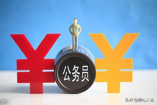 如果公務員和企業職工的工資及福利待遇相同