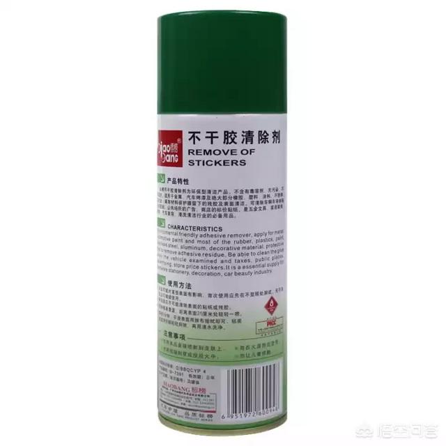 免打孔膠怎么去除