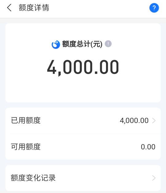 花唄凍結(jié)資金多久能恢復(fù)