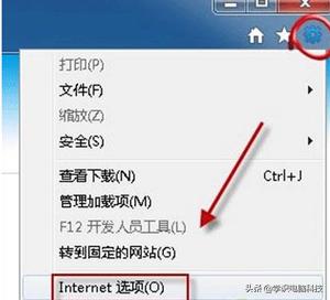 電腦白屏怎么快速修復