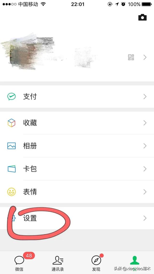 一個(gè)手機(jī)號(hào)可以注冊(cè)幾個(gè)微信號(hào)？