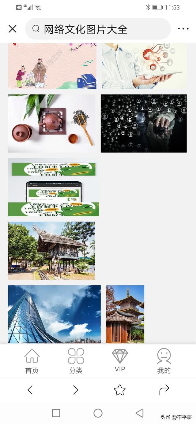 飯圈是什么意思