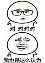 微信聊天開場白實例