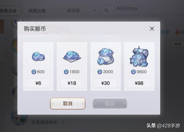 天諭手游怎么賺人民幣？