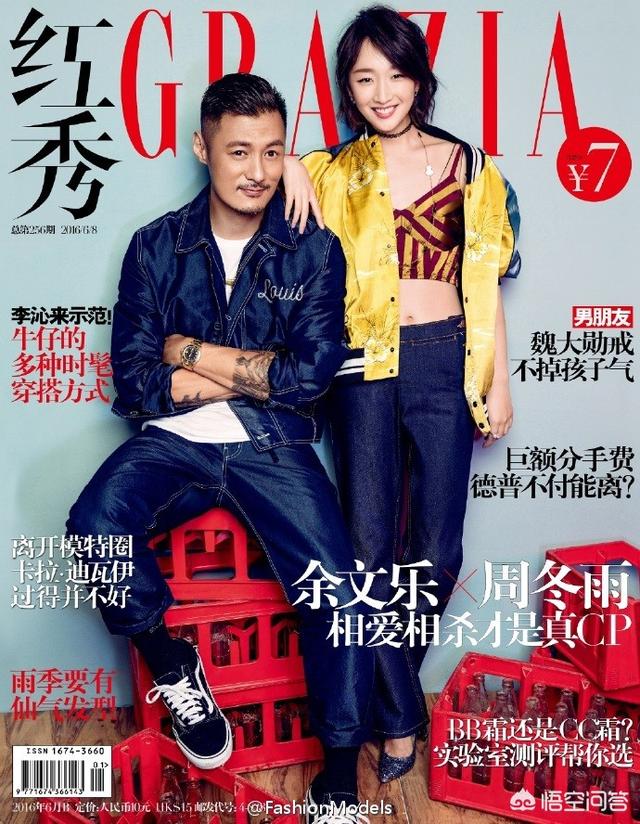 cp是什么意思網絡用語