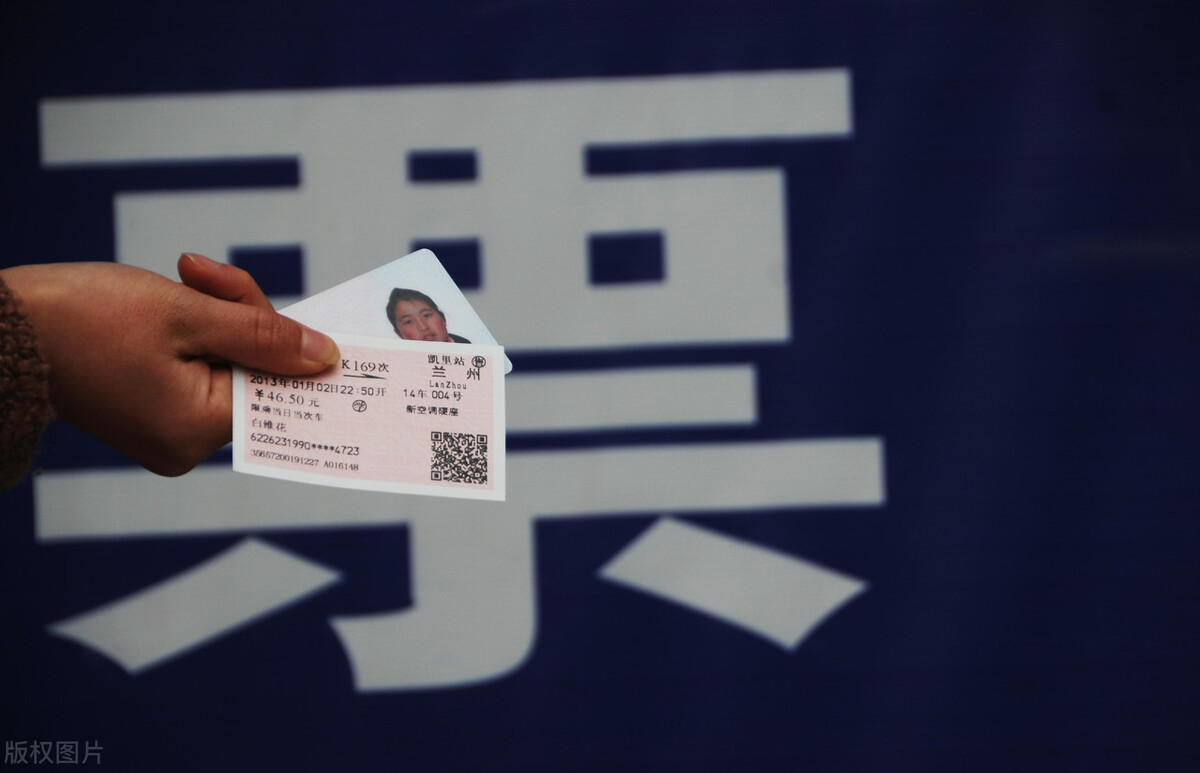 在謾罵聲中成長起來的12306