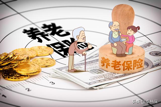 為什么不建議90后交社保？