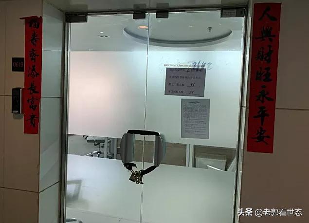 閃銀借款app怎么不能用了