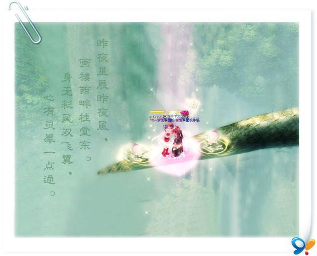 心靈相通的最高境界