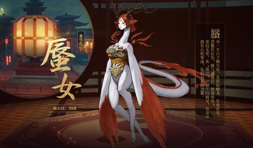 蜃境妖君怎么過(guò)