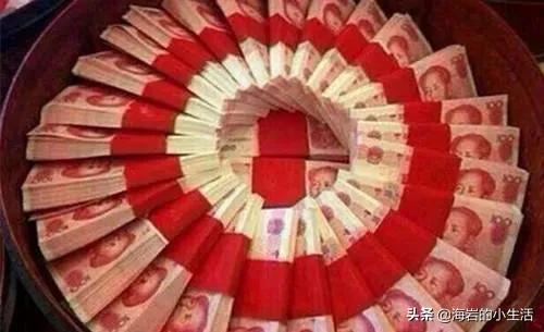 農村彩禮錢一般給多少？