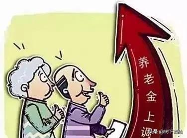 農(nóng)村老人沒(méi)有退休金