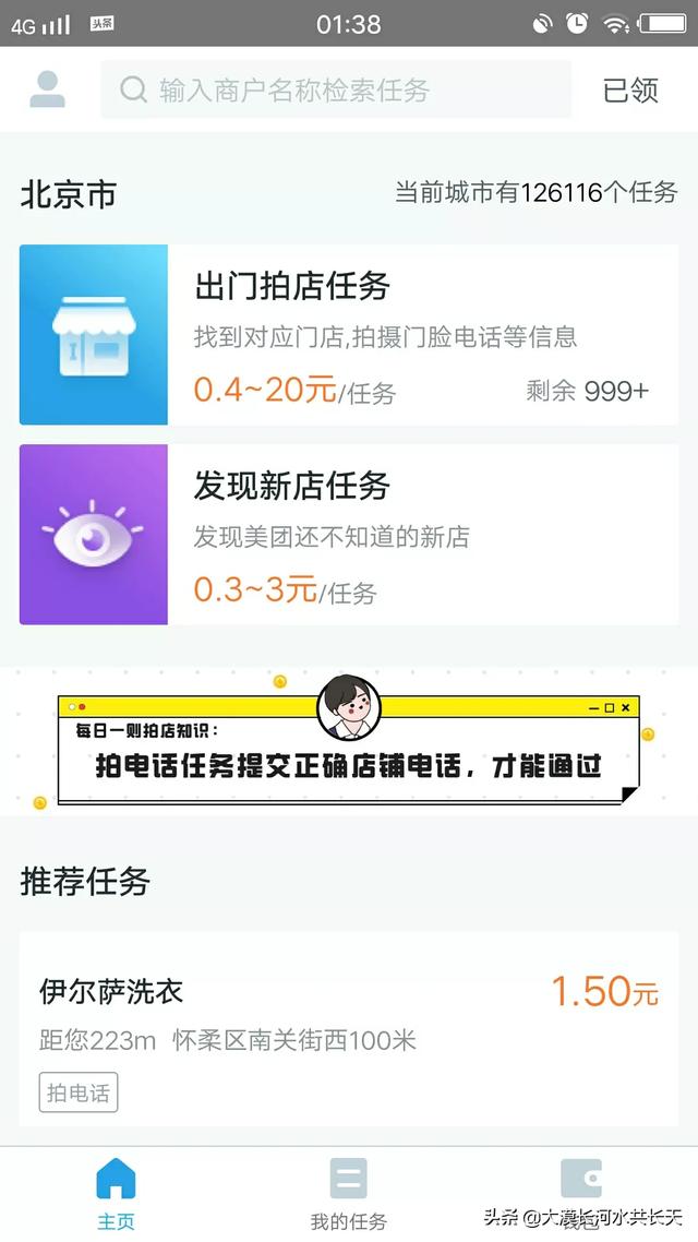 現在有哪些副業可以做？