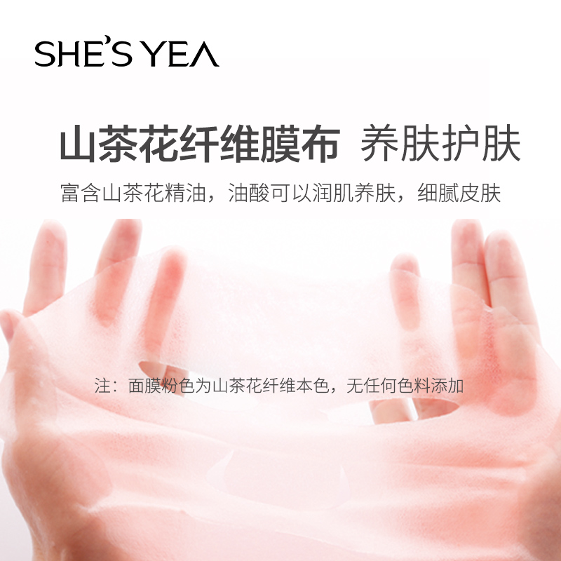 奢思雅面膜怎么樣？