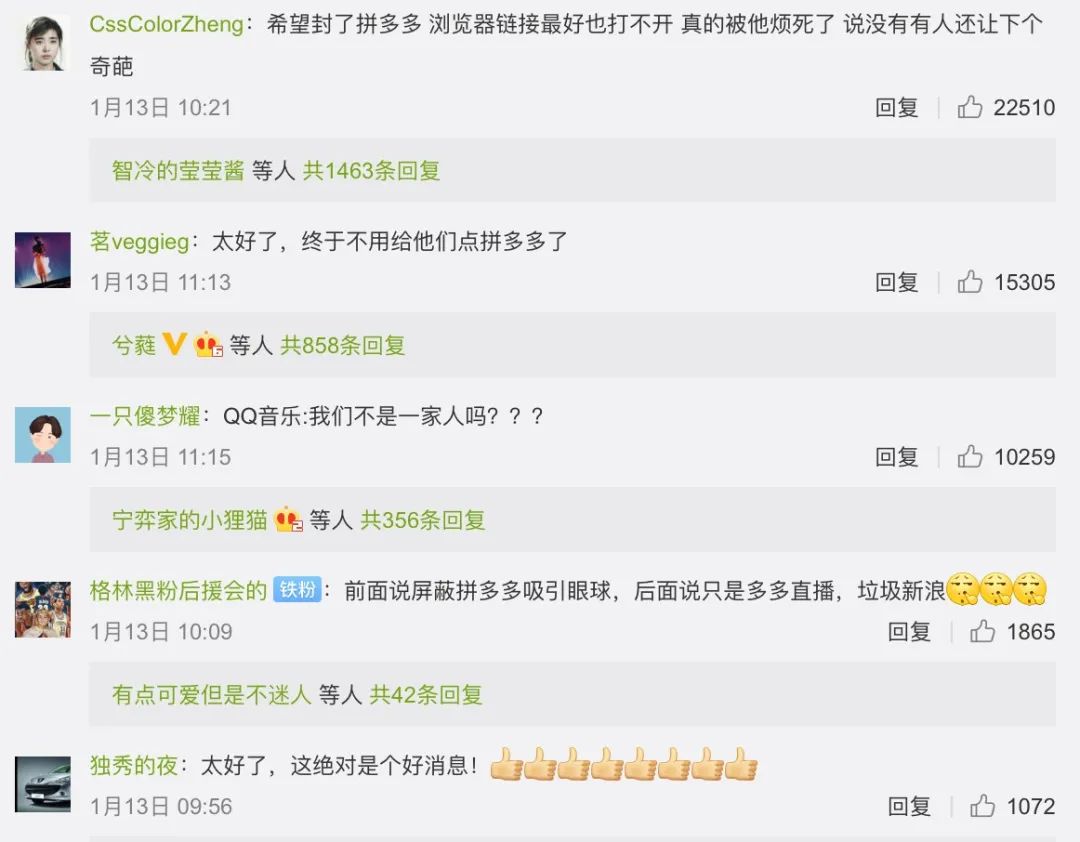 微信屏蔽小紅書等外部鏈接