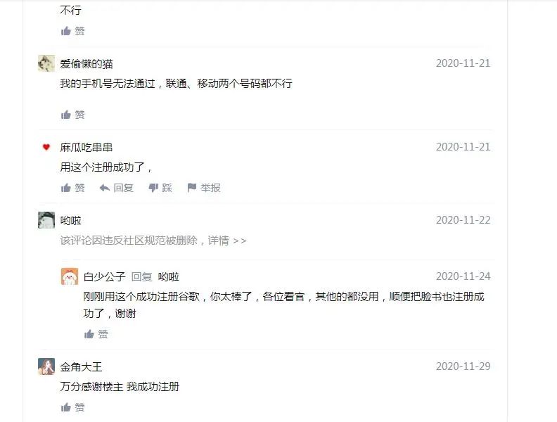 gmail怎么注冊郵箱？