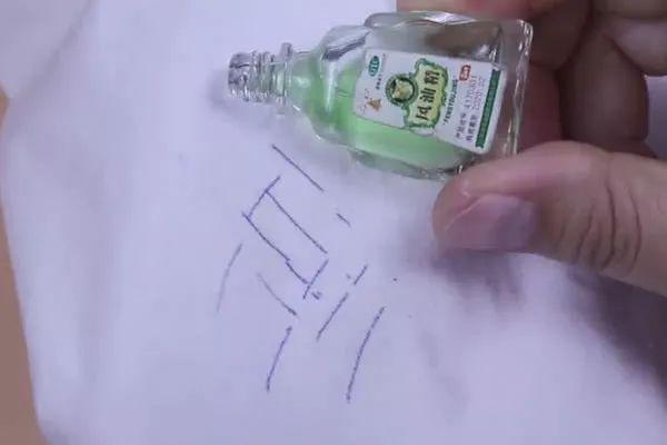 碳素筆油怎么洗掉
