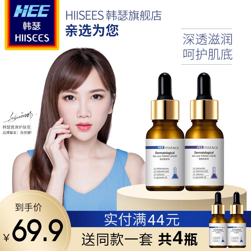 韓瑟產品怎么樣