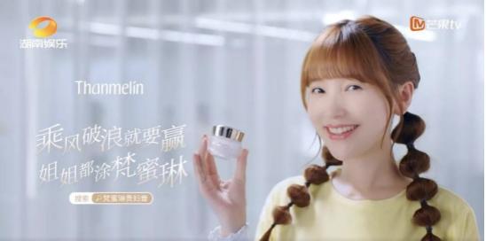 梵蜜琳屬于什么檔次