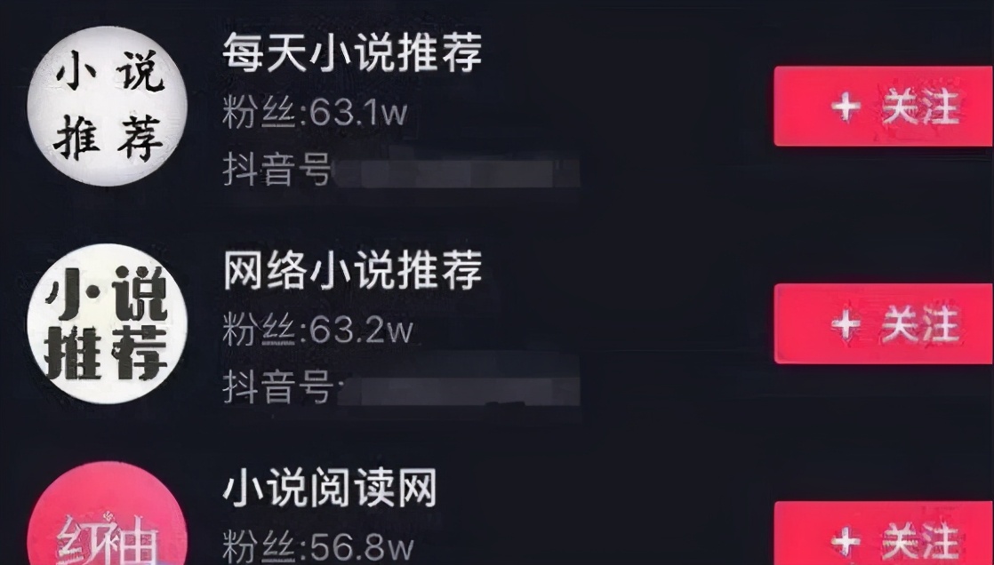 抖音上一天賺幾千的項(xiàng)目