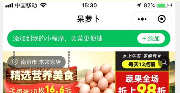 瀏覽器搜的東西在微信看一看能看到嗎