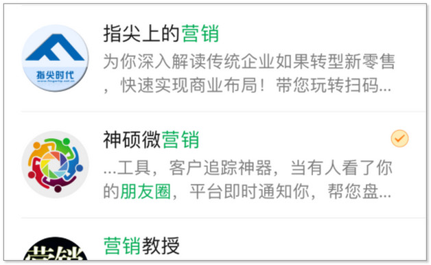 女朋友工作很忙怎樣微信聊天