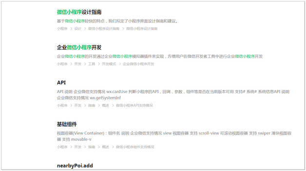 微信文字突然變小怎樣解決