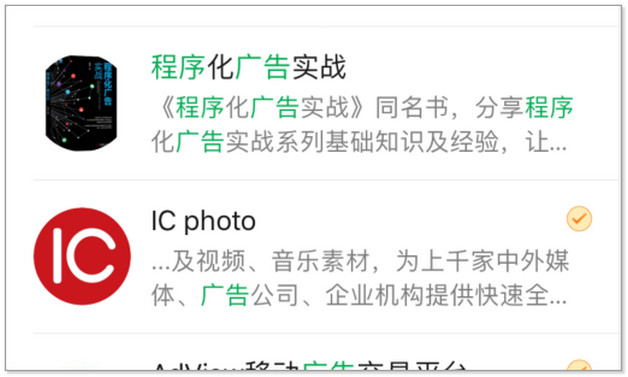 非必需品應該怎么營銷