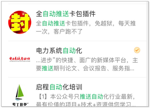 微信附近的人無(wú)法獲取位置信息
