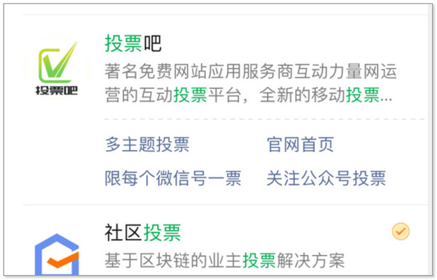 微信轉賬轉錯了不退還微信有什么影響