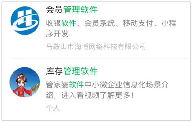 微信號能改嗎怎樣改