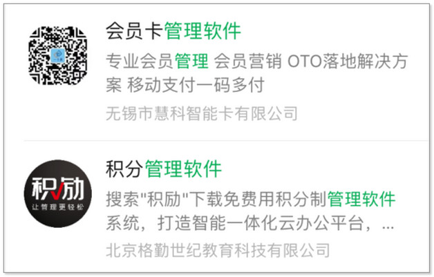蘋果微信免費聊天記錄恢復軟件