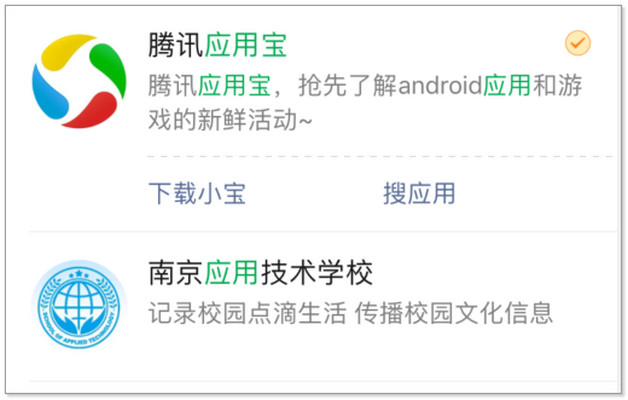 微信怎么知道別人有沒有刪你