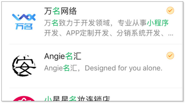 怎樣刪除微信表情包