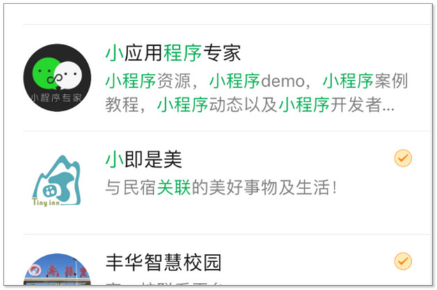 服務號和訂閱號哪個比較好（服務號和訂閱號哪個好）