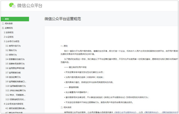 微信背景怎樣變成黑色了