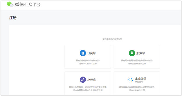 如何解決微信自動退出