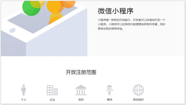 微信黑屏怎么設置