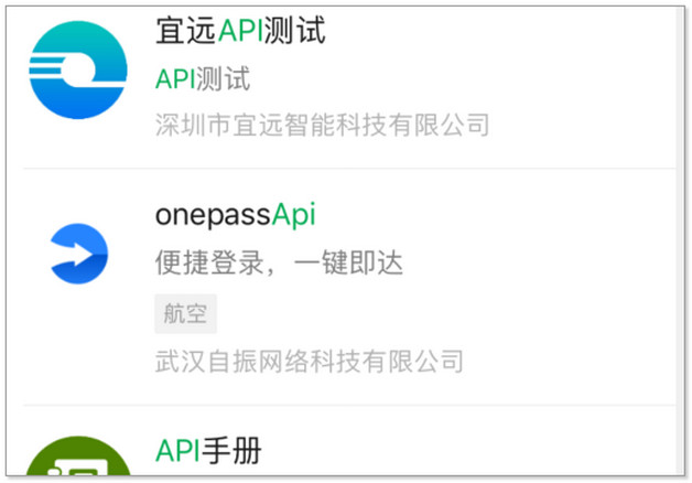 最吉利旺財的微信名