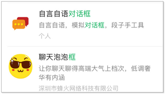 微信7.0.3版免密怎樣開起