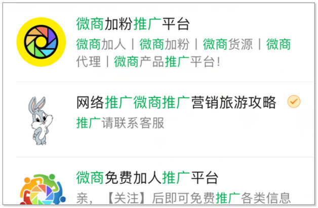 微信收款不免費提現了嗎