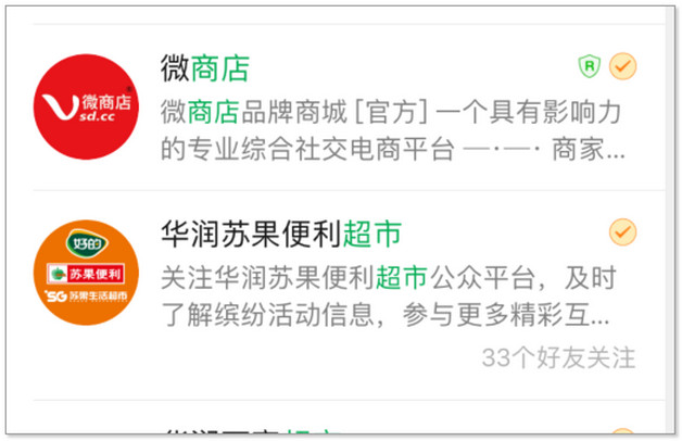 谷歌商店正在核對信息怎樣解決