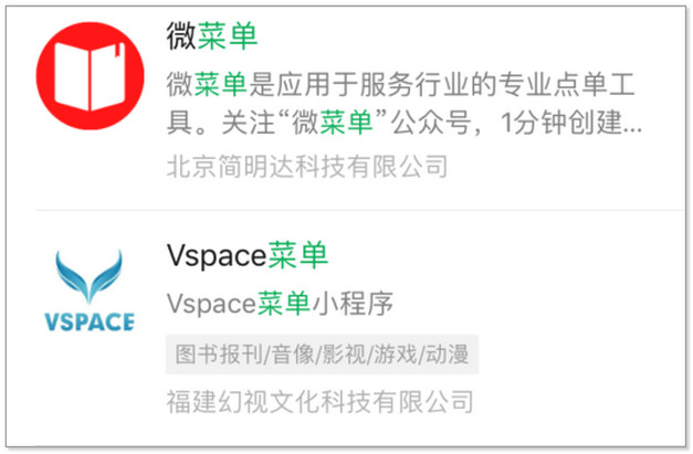 微信號怎樣注銷