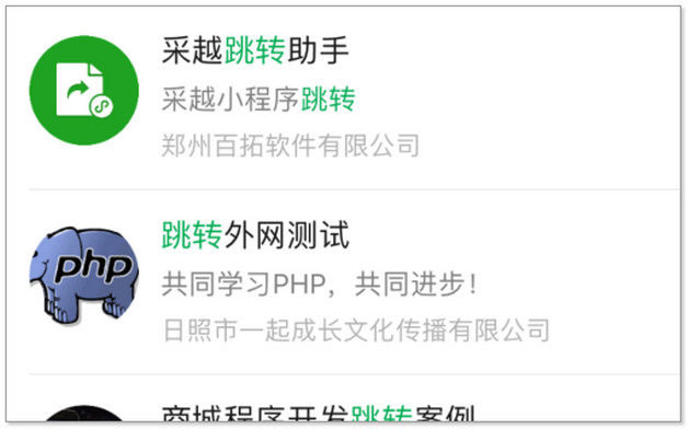 金山文檔怎么發給微信好友上