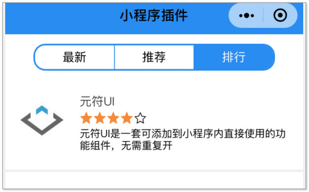 王者榮耀有不認識的微信好友
