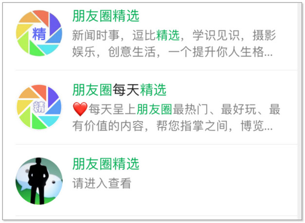 微信公眾號(hào)怎樣做