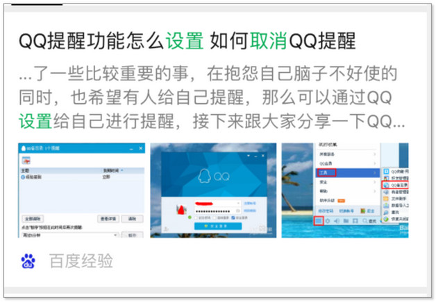 ios系統可以微信雙開嗎?