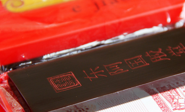 哪個(gè)牌子的保健品好