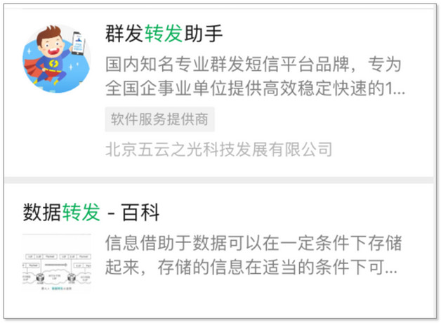 怎樣在微信幫別人交醫保